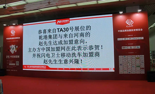 閃電衛(wèi)士上門(mén)洗車(chē)商 閃電衛(wèi)士上門(mén)洗車(chē)商