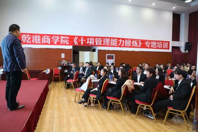 十項管理能力培訓(xùn)