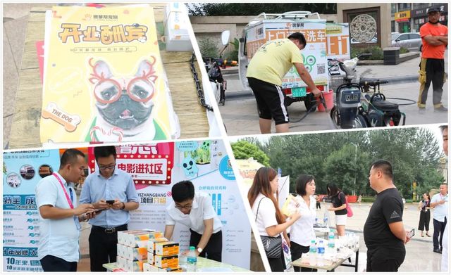 百場電影進(jìn)社區(qū)-露天電影院