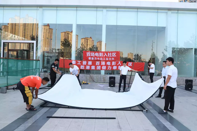 百場(chǎng)電影進(jìn)社區(qū)