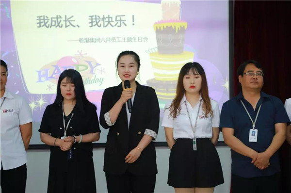 乾港集團,乾港官網,乾港網絡,室內空氣凈化公司